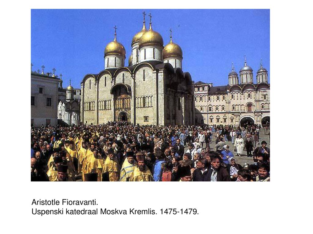 Aristotle Fioravanti. Uspenski katedraal Moskva Kremlis