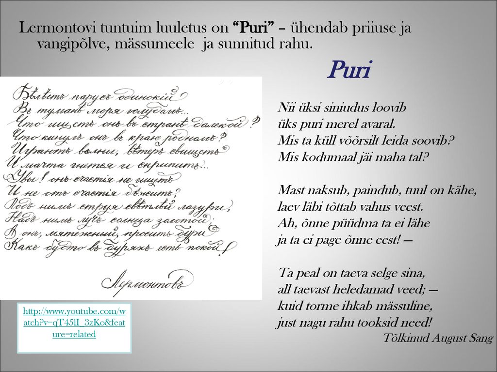 Lermontovi tuntuim luuletus on Puri – ühendab priiuse ja vangipõlve, mässumeele ja sunnitud rahu.